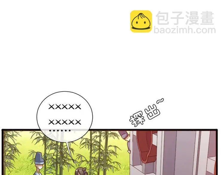 第17话 第26页