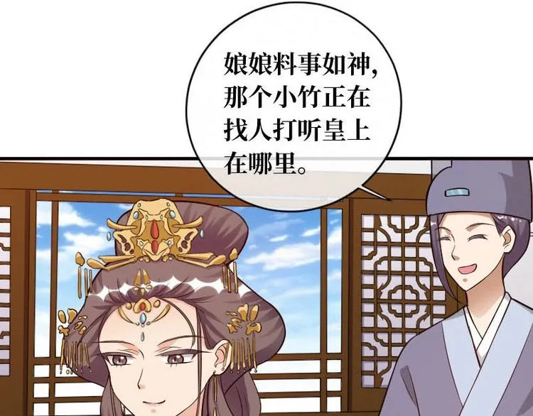 第17话 第29页