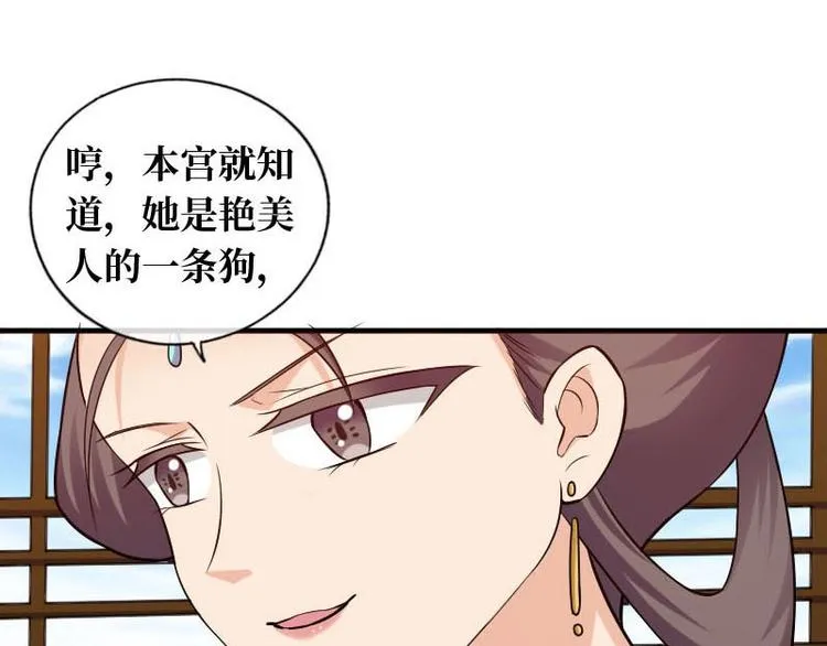 第17话 第31页