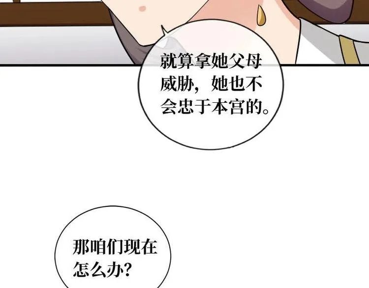 第17话 第32页