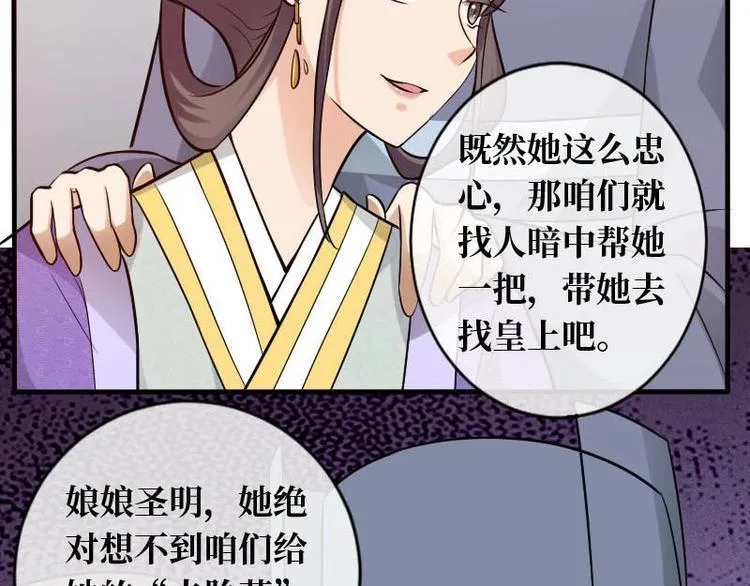 第17话 第36页