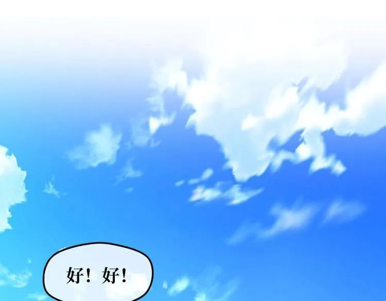 第17话 第42页