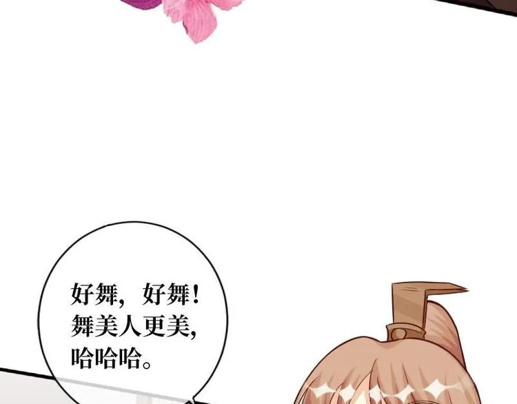 第17话 第50页