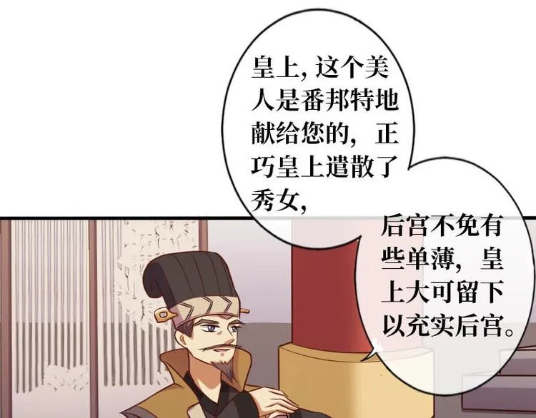 第17话 第52页