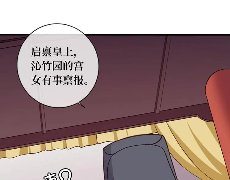 第17话 第54页