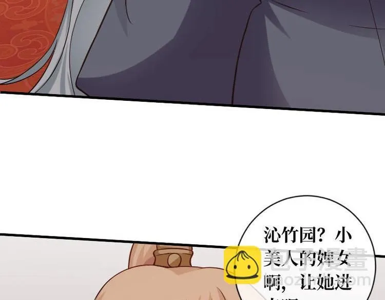 第17话 第57页