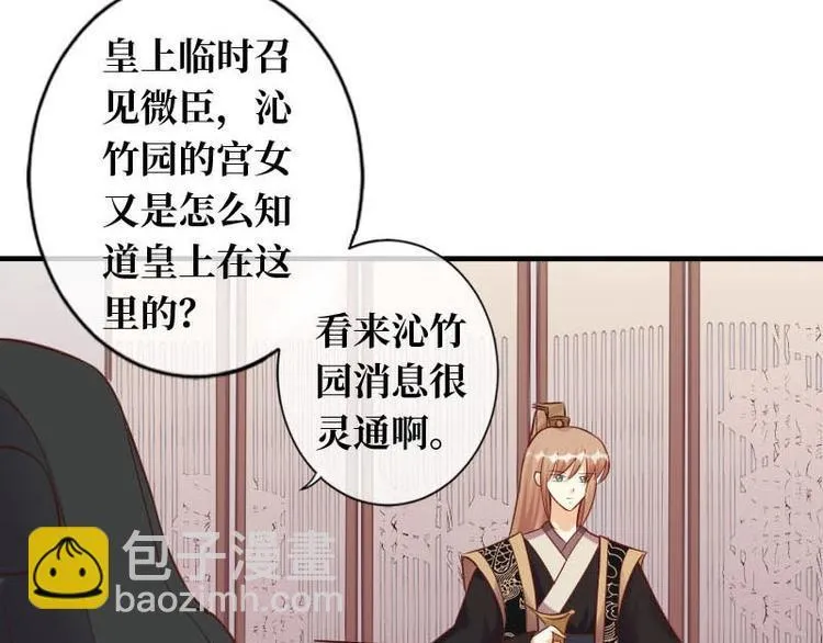 第17话 第59页
