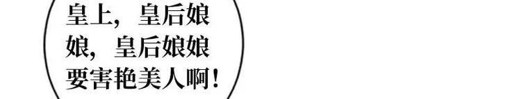 第17话 第67页