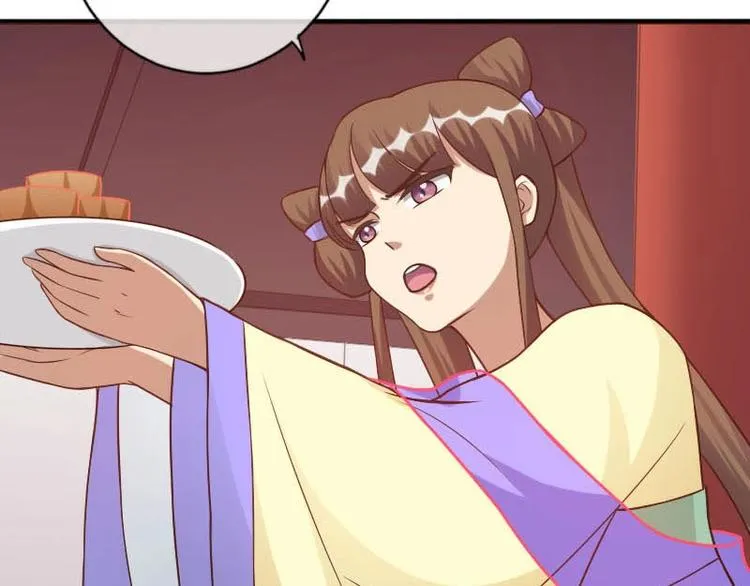 第17话 第68页