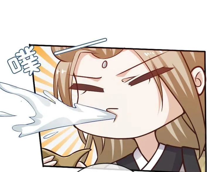 第17话 第70页