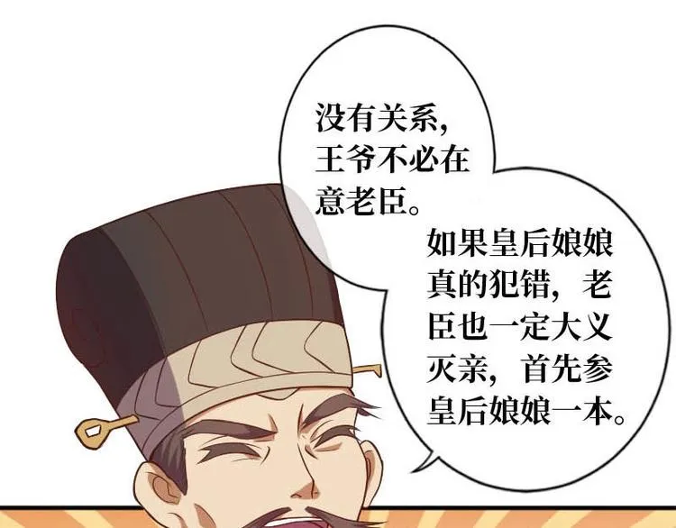 第17话 第73页