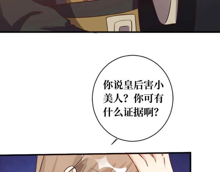 第17话 第75页