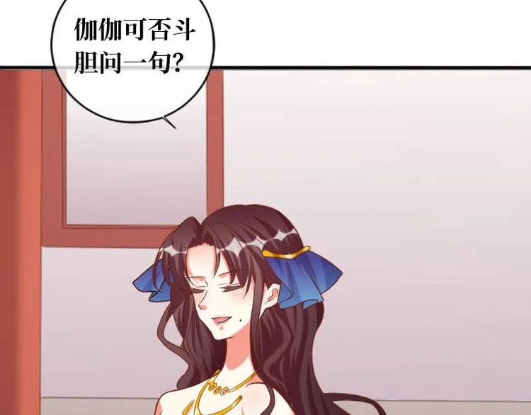 第17话 第80页