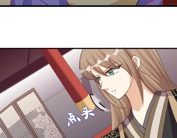 第17话 第84页