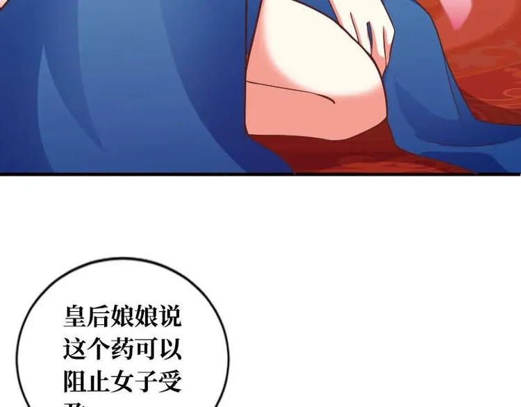 第17话 第91页