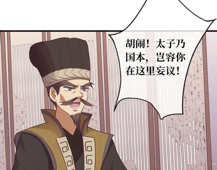 第17话 第94页