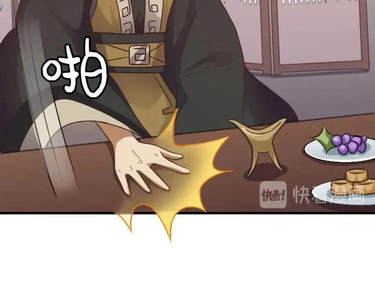 第17话 第95页