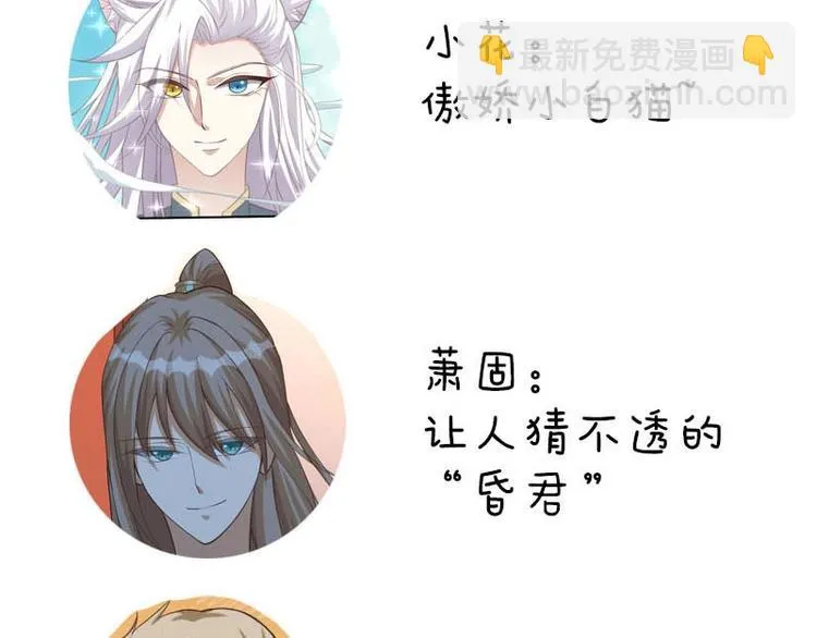 第17话 第100页