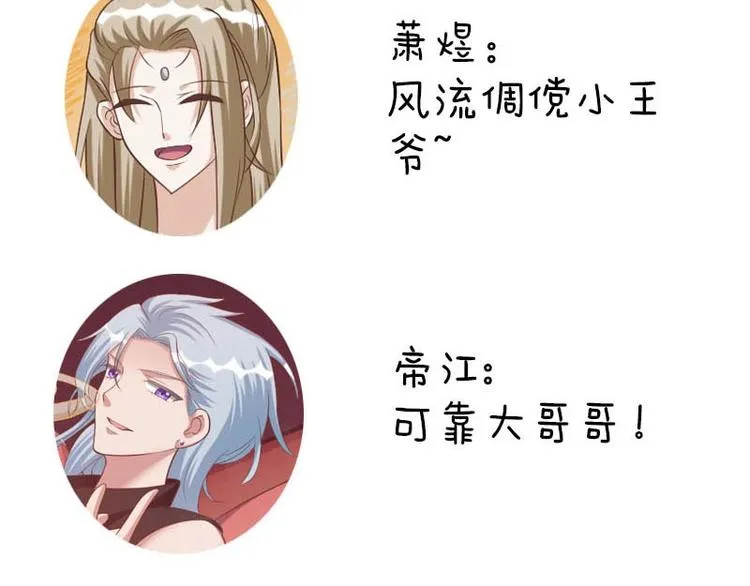 第17话 第101页