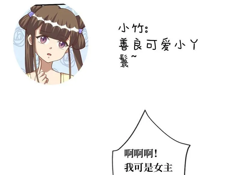 第17话 第102页