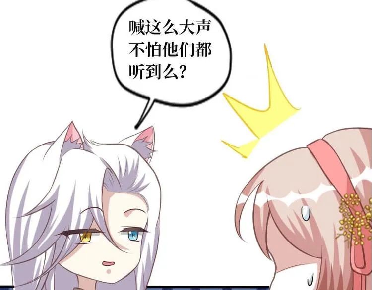 第17话 第105页