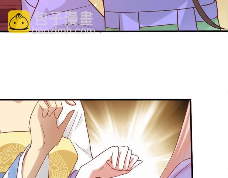 第16话 第3页