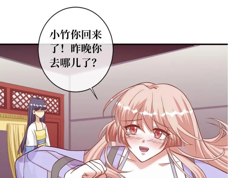 第16话 第5页