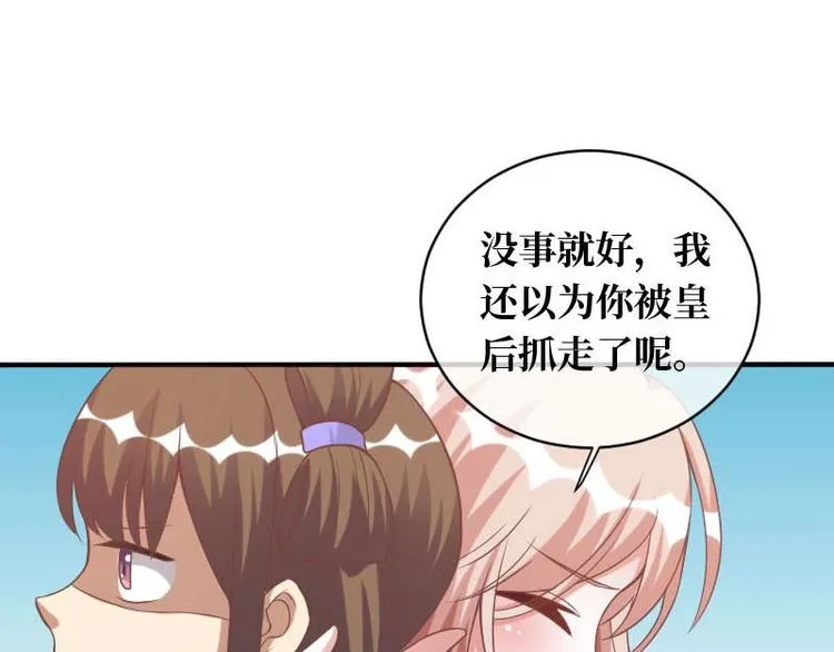 第16话 第9页