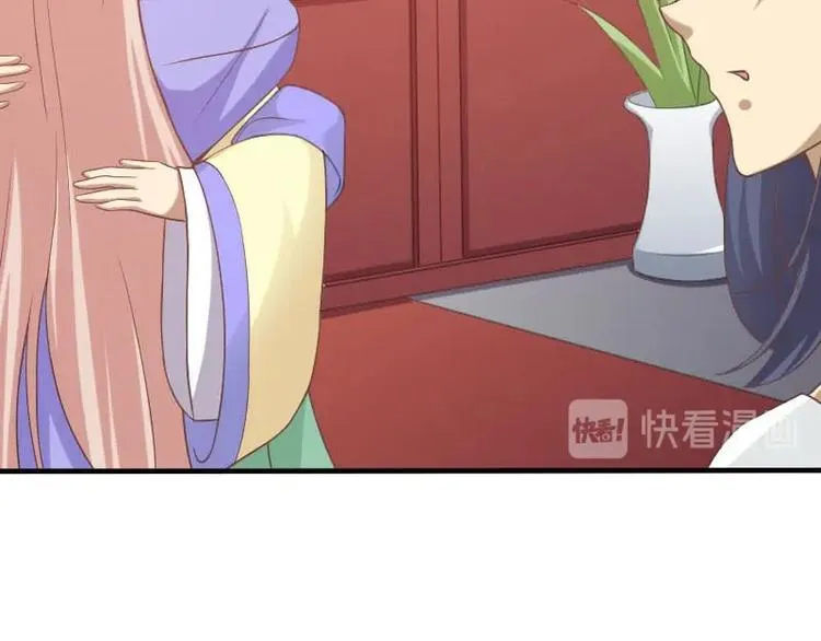 第16话 第11页
