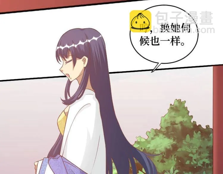 第16话 第13页