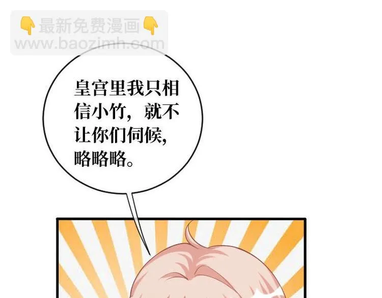 第16话 第15页