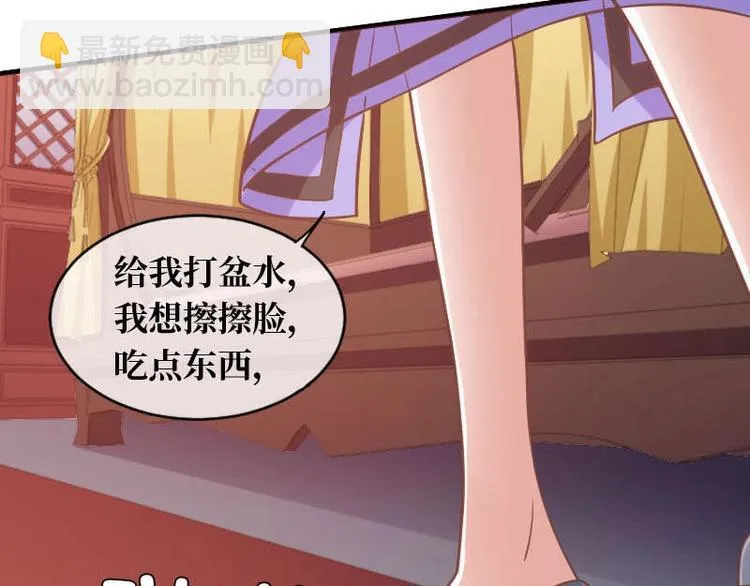 第16话 第19页