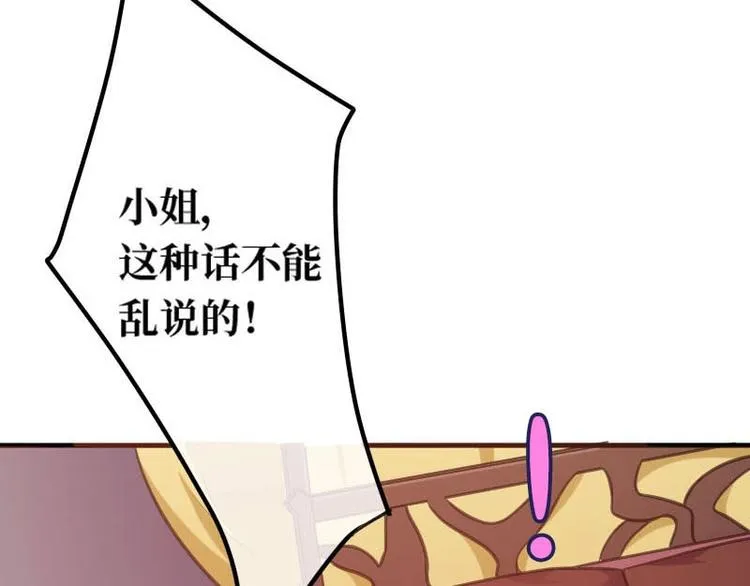 第16话 第23页