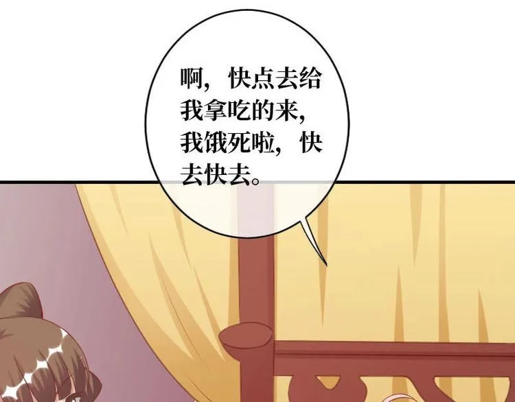 第16话 第34页