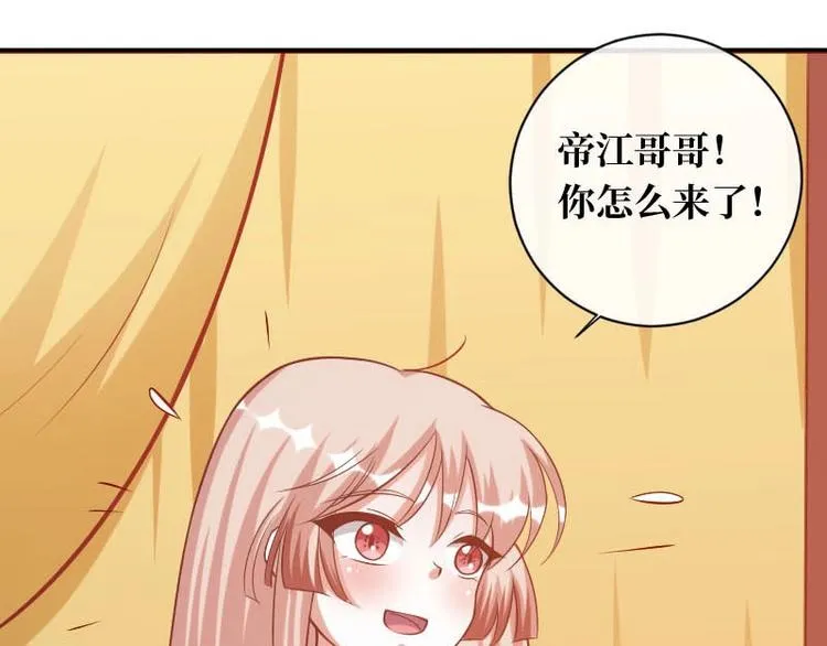 第16话 第45页