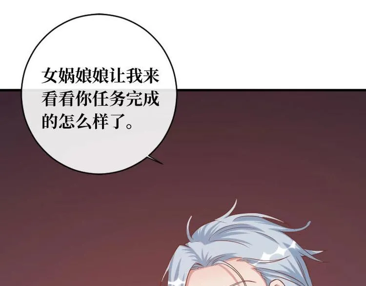 第16话 第48页
