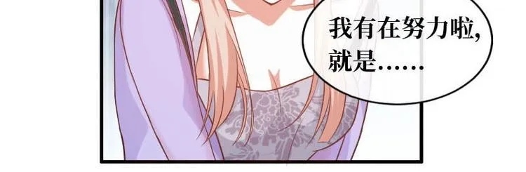 第16话 第51页