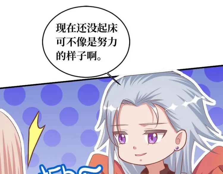 第16话 第52页