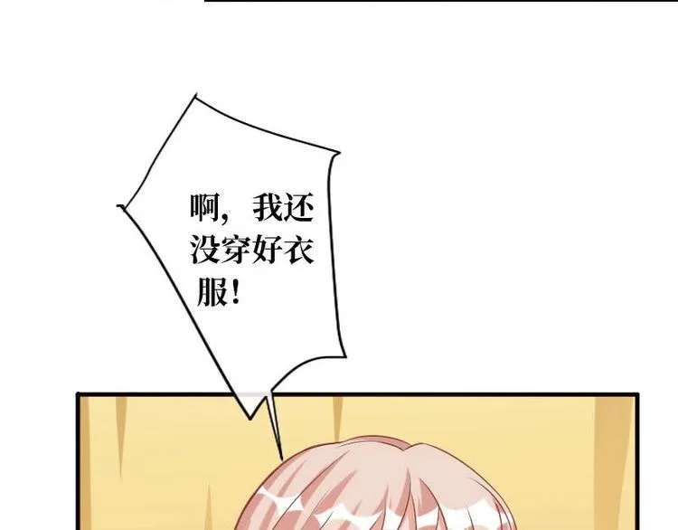 第16话 第54页