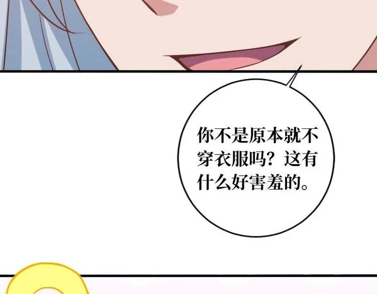 第16话 第58页