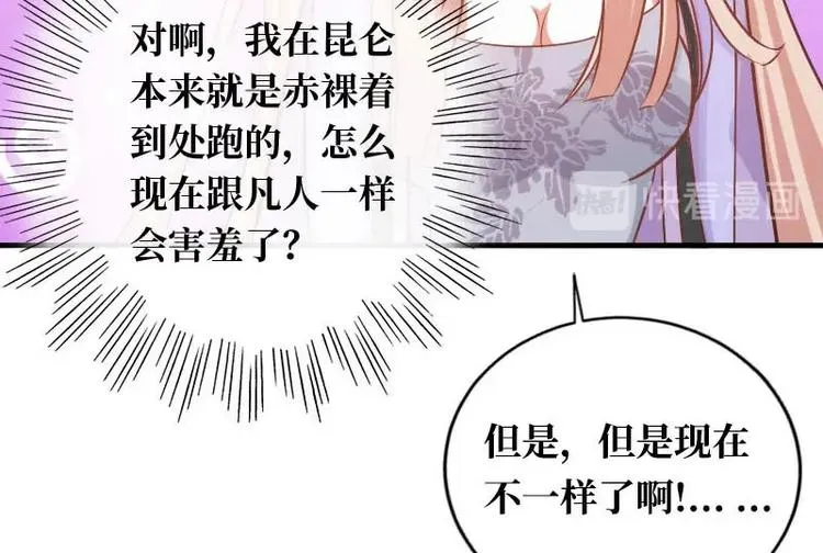 第16话 第60页