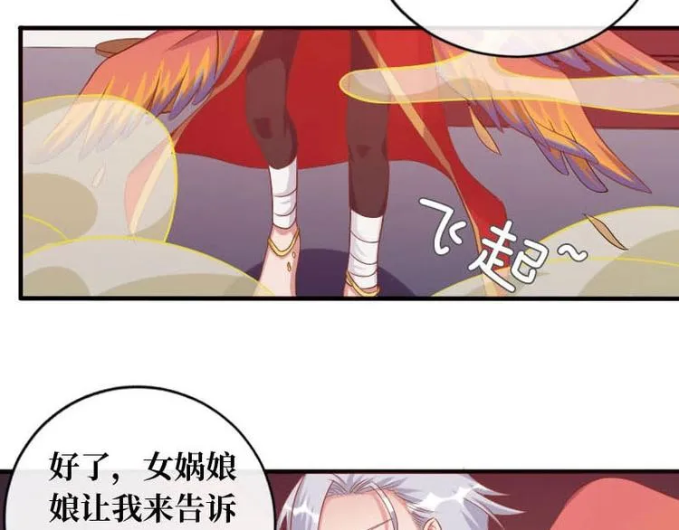 第16话 第61页