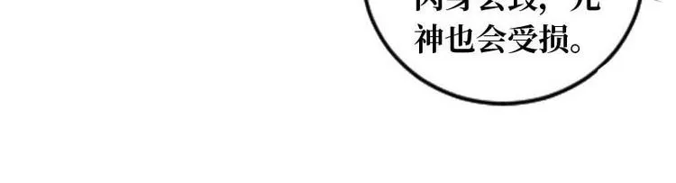 第16话 第63页