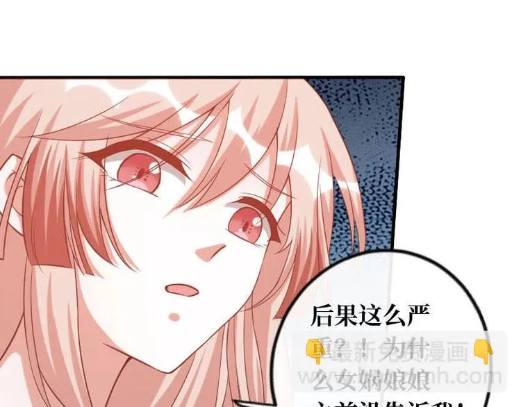 第16话 第64页