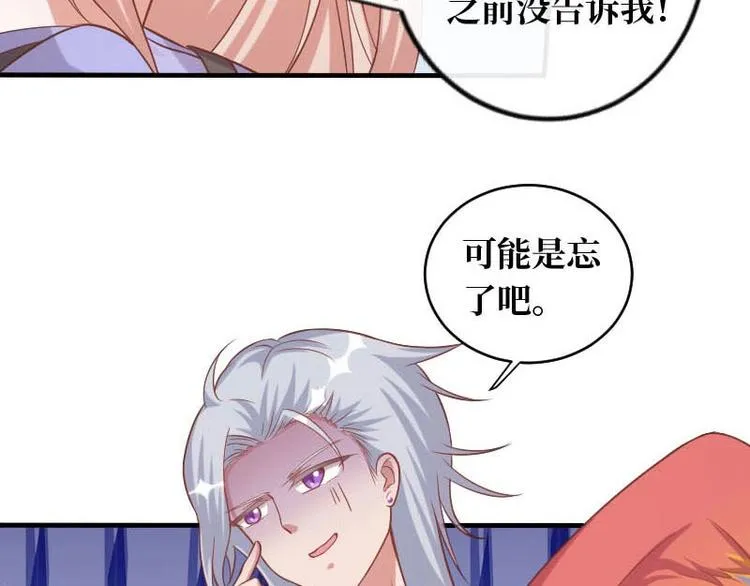 第16话 第65页