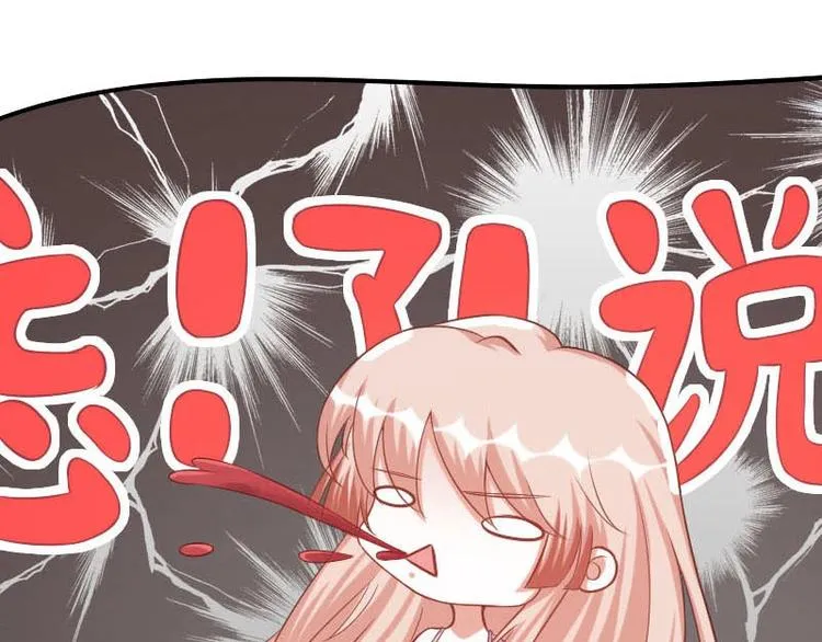 第16话 第67页