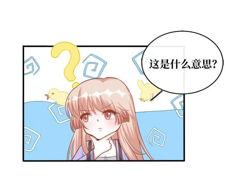 第16话 第76页