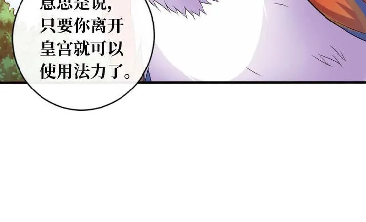 第16话 第78页