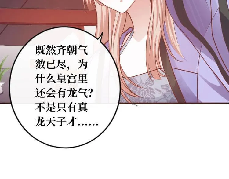 第16话 第80页