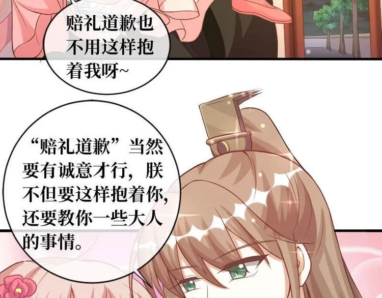 第15话 第2页